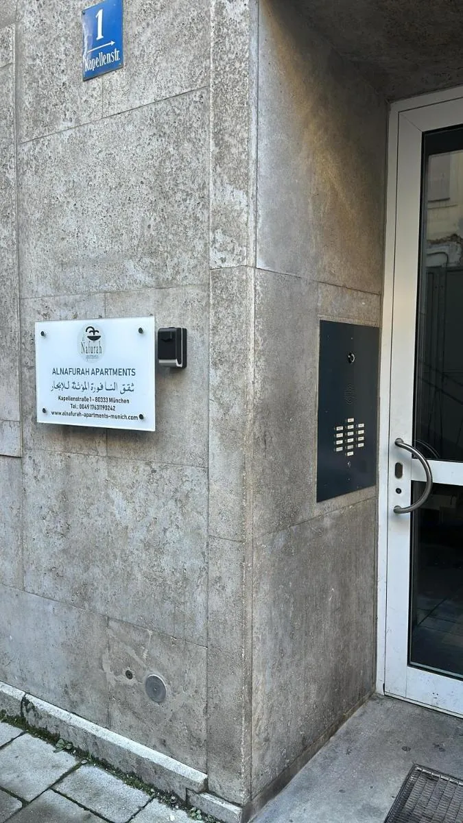 Image 3 of Al Nafurah Apartments